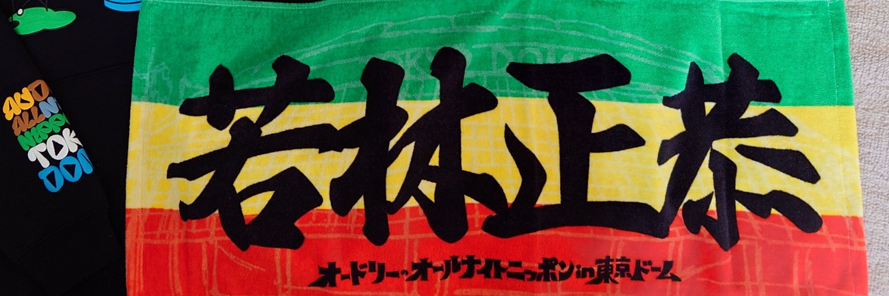 とつお⑤