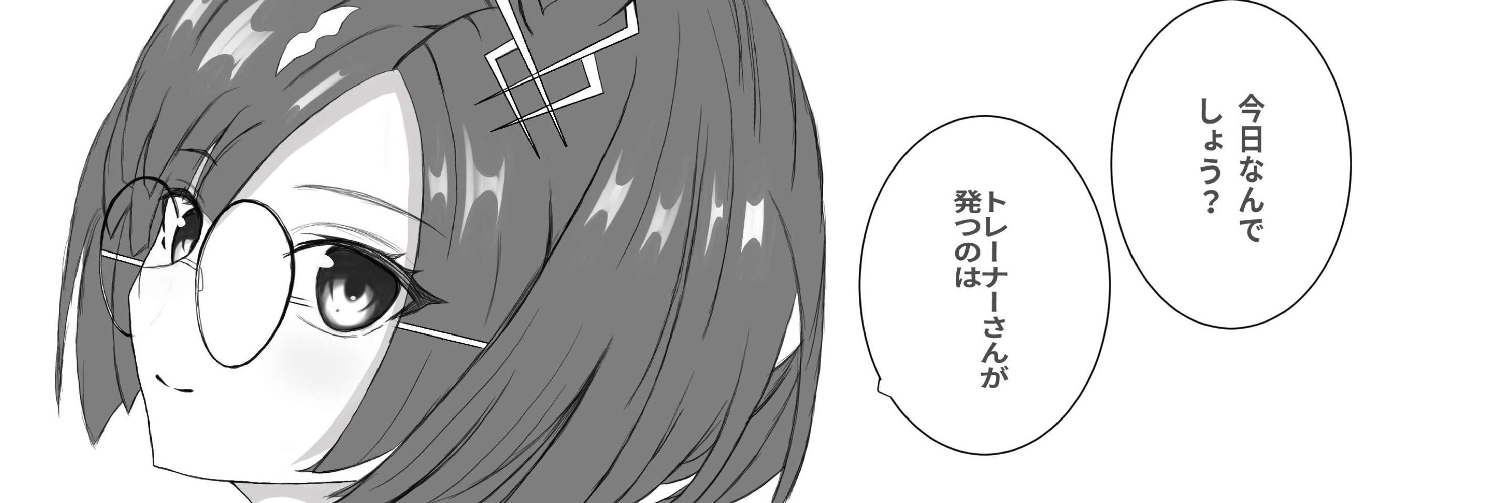 ぴぴ