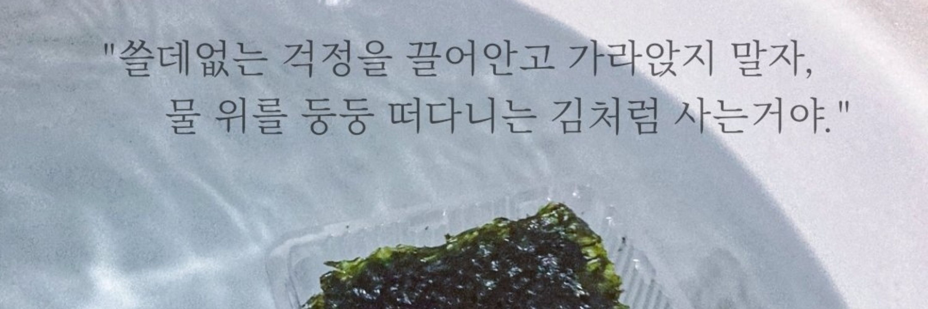 만몽