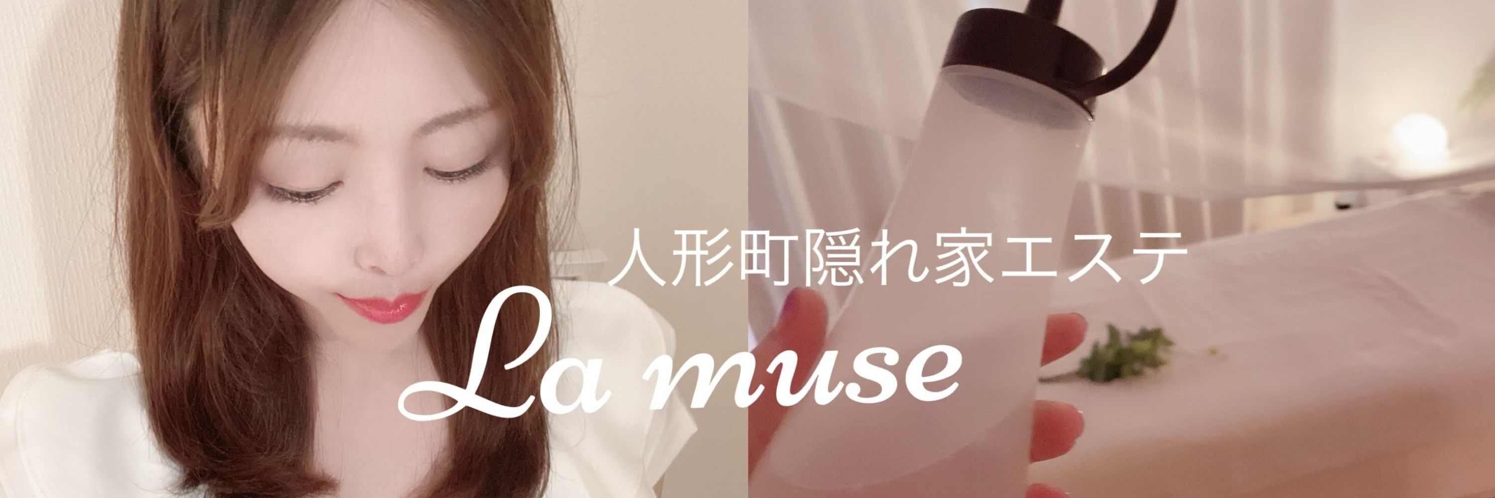 環れいか🌸日本橋人形町メンズエステ個人店