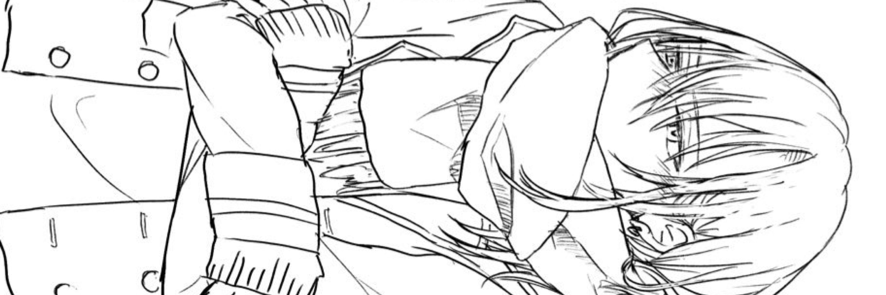でな