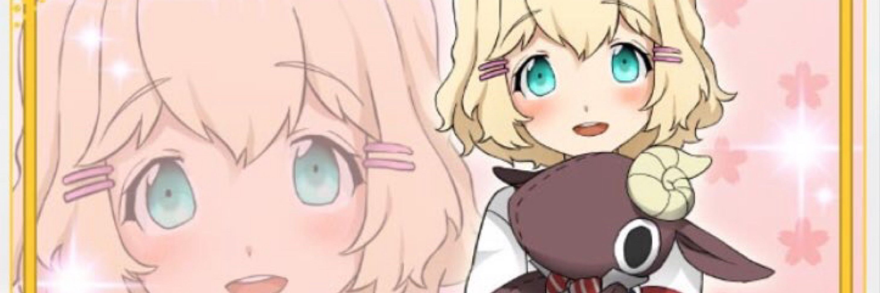 あきら