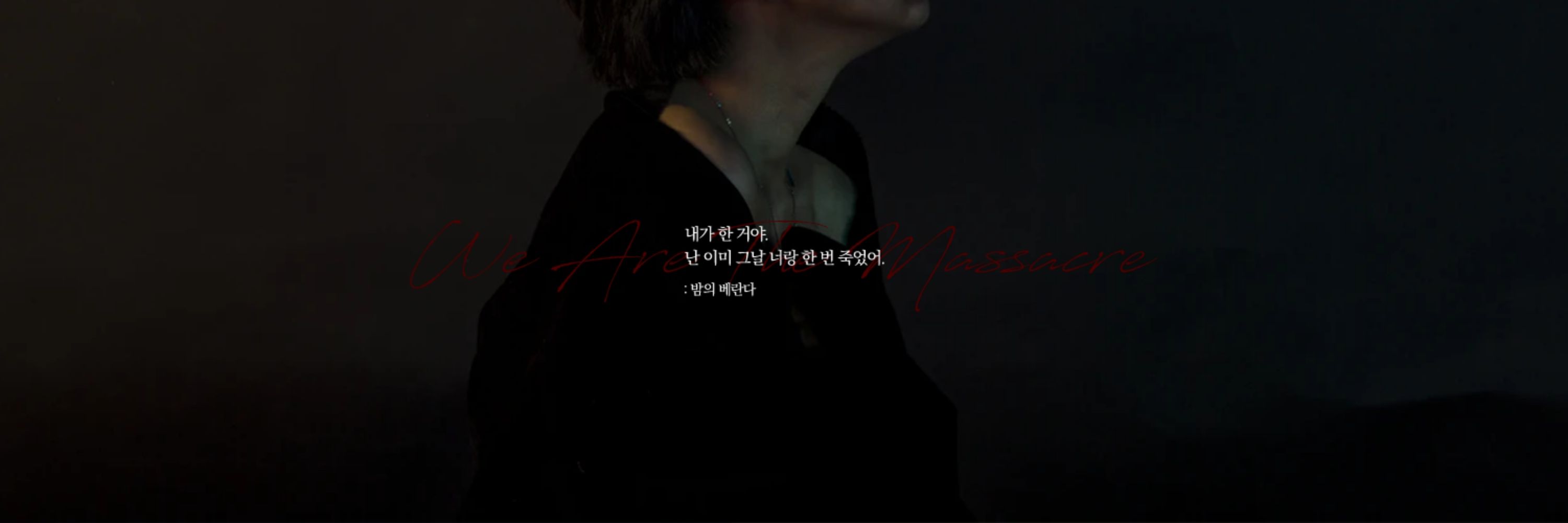 오손