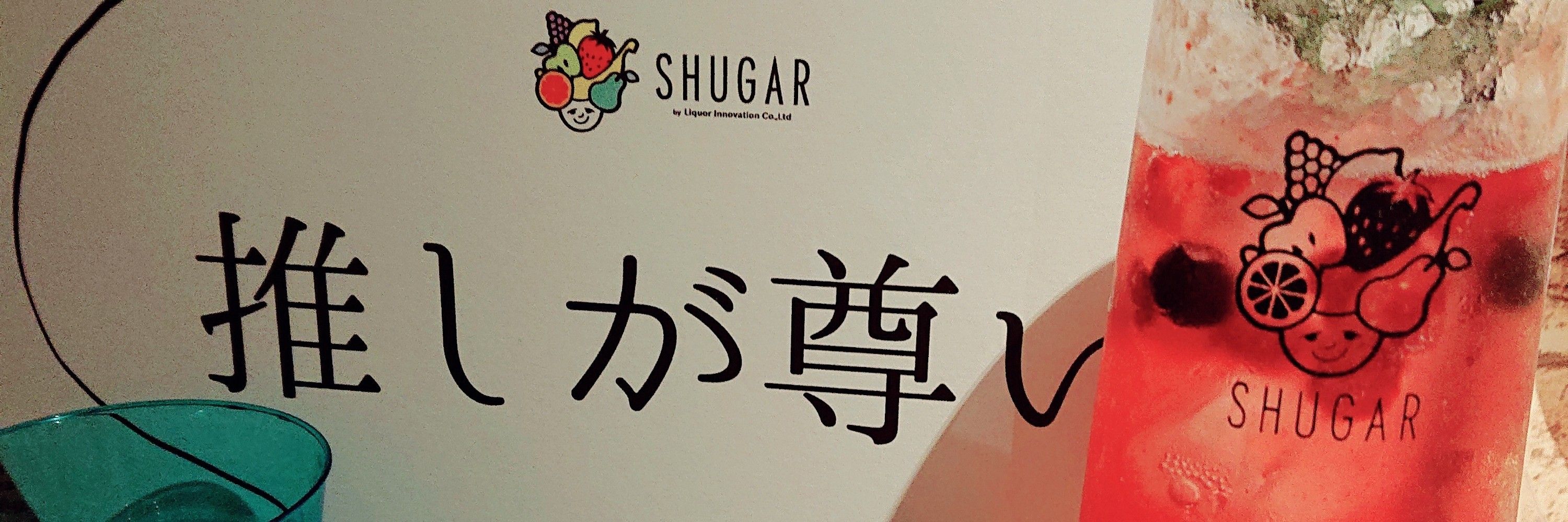 杏樹