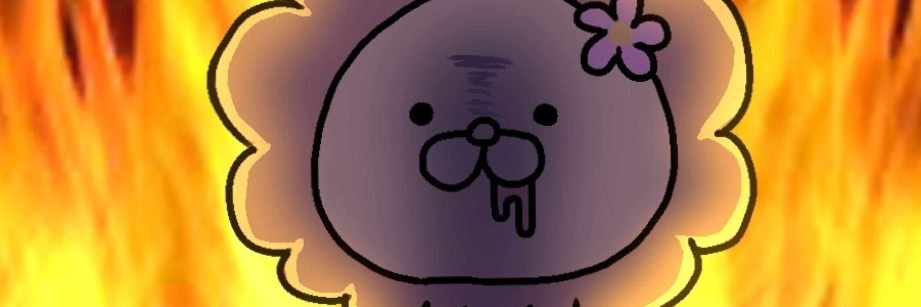 いときん