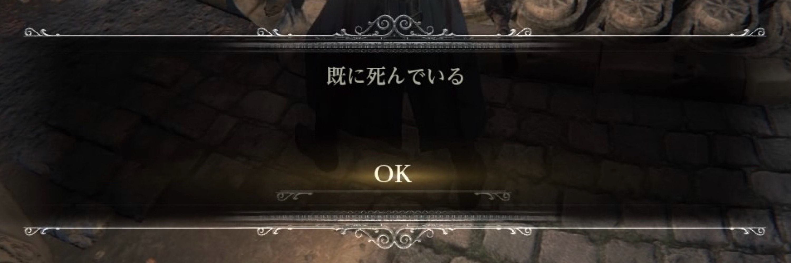 し