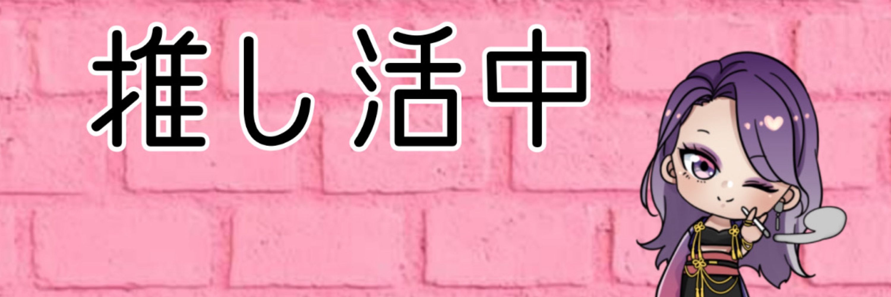 魅梦🪷