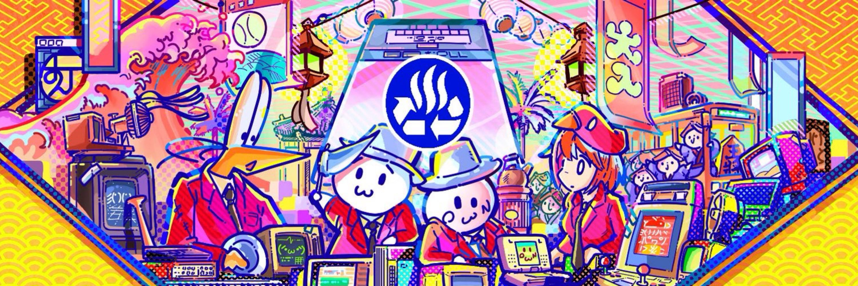 恩♨️慈英(おん・じえい)