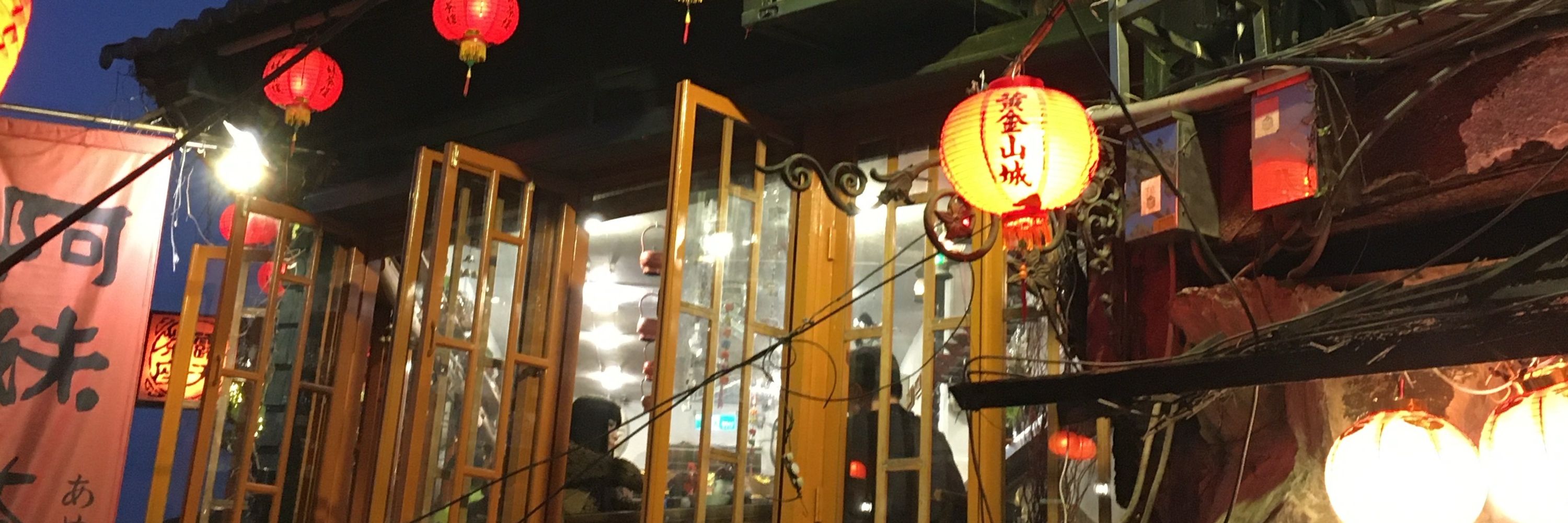渚