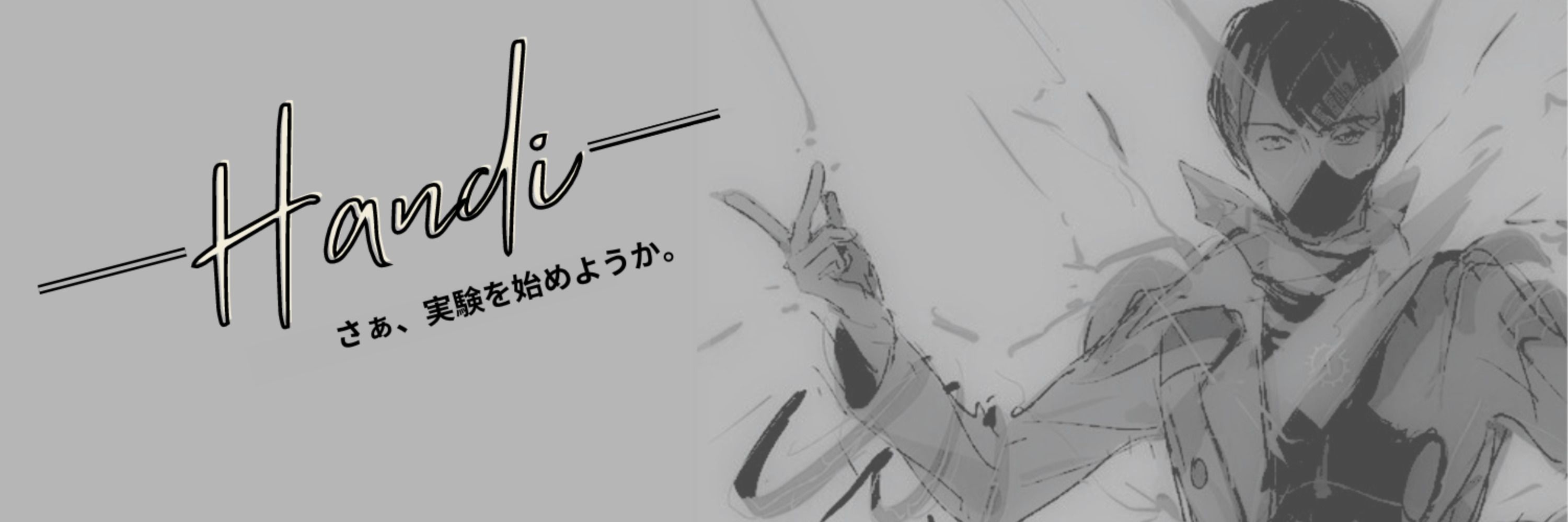 Handi
