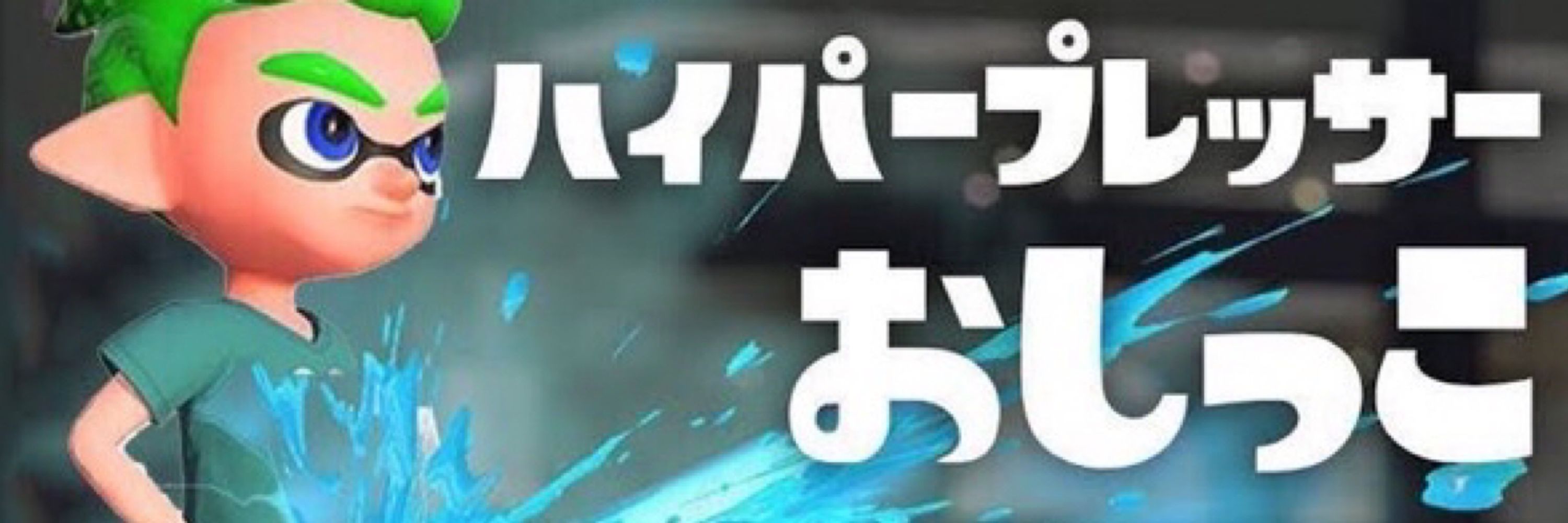 とうふ