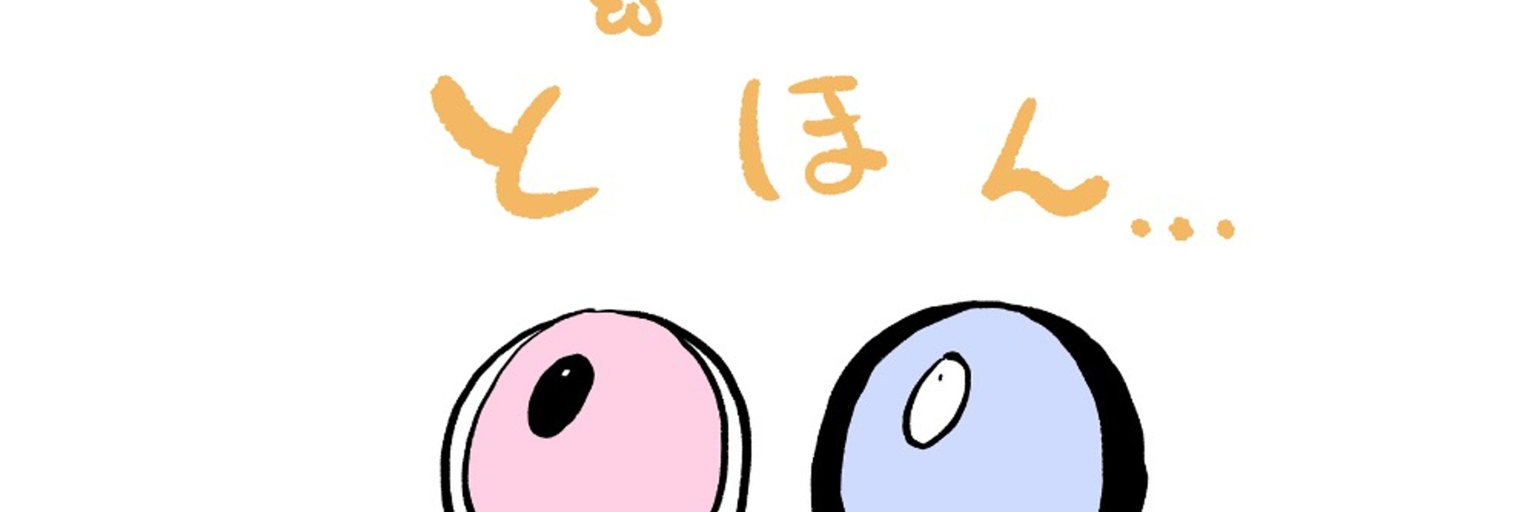 無地名/mujina🦡