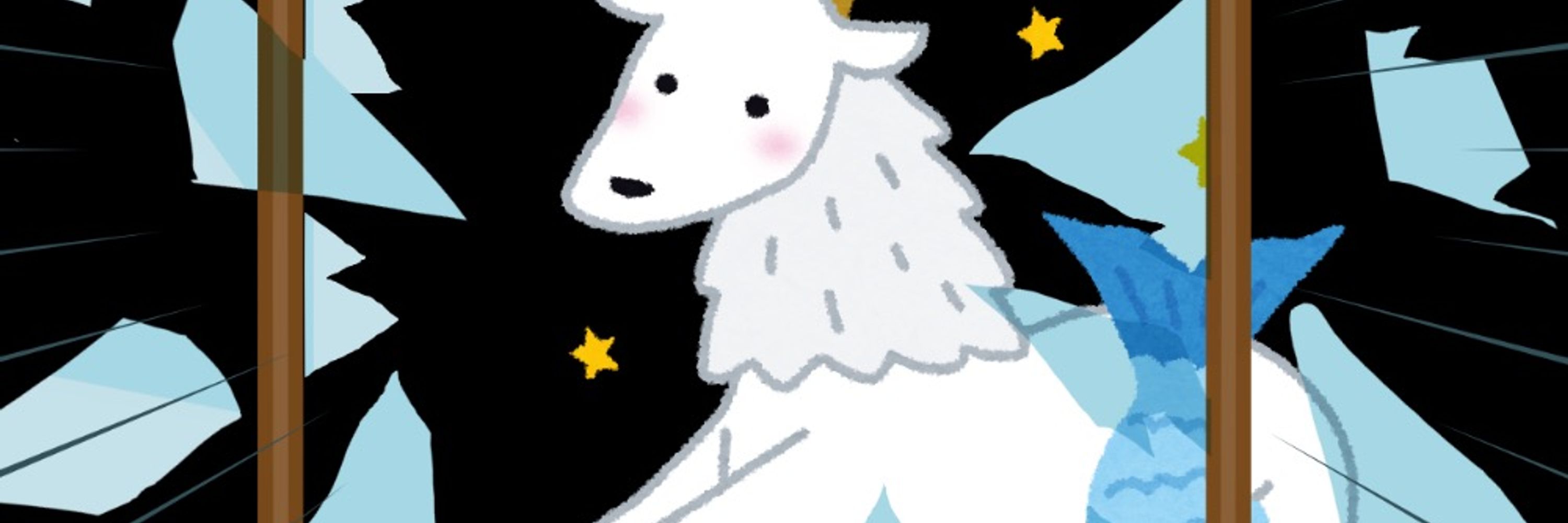 ねさこん