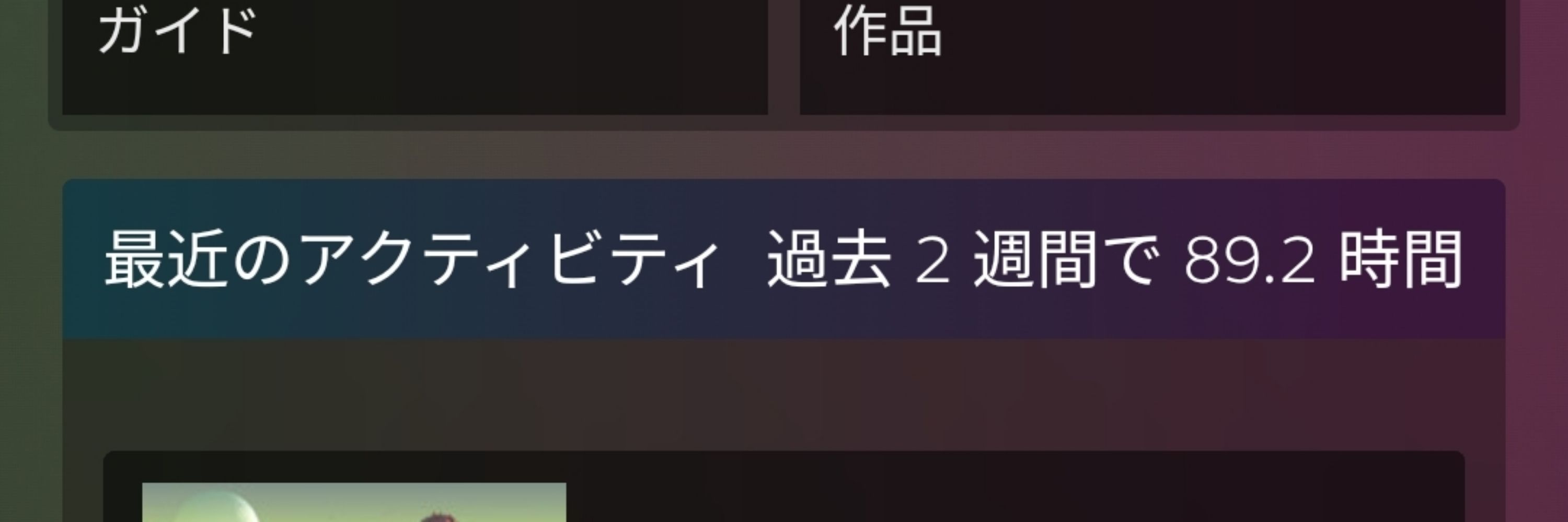 おりも
