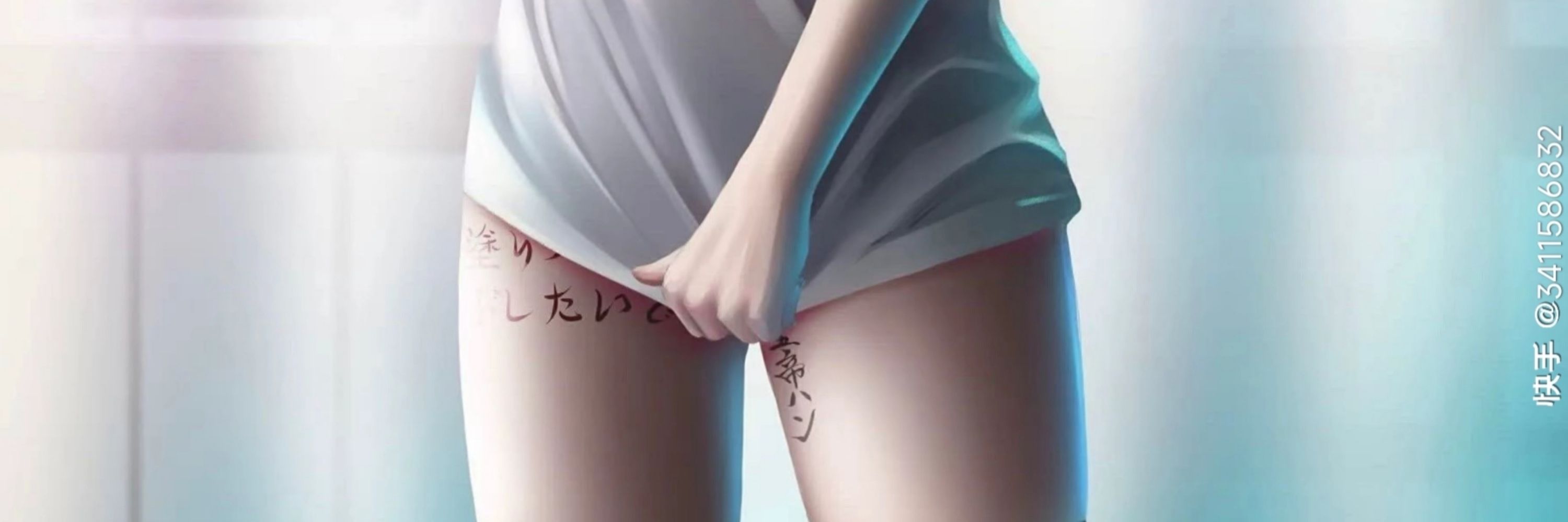 水子