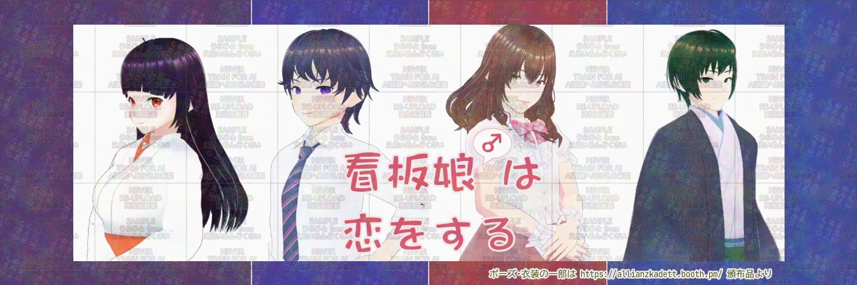 うらひと