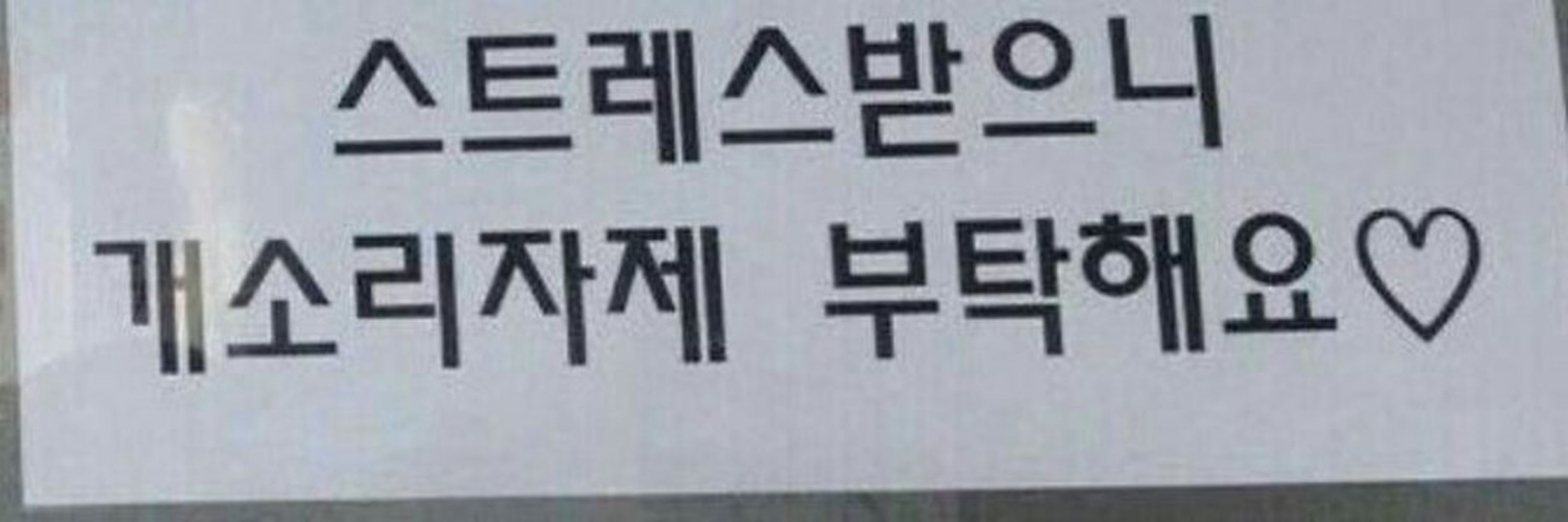 신자