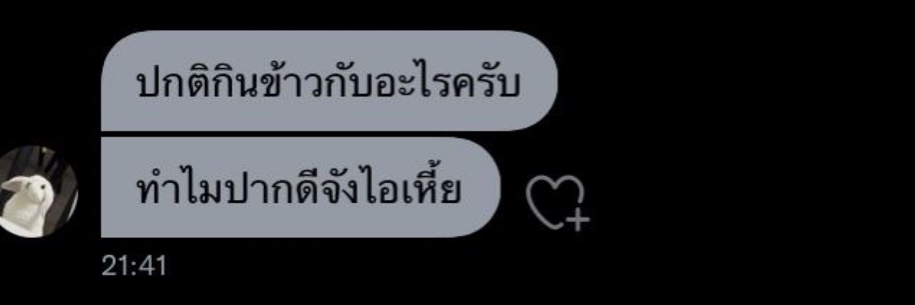 พี่จ่าซาโตรุ
