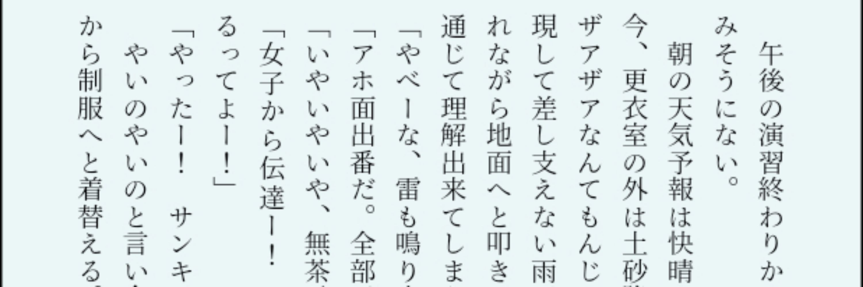 冬夜