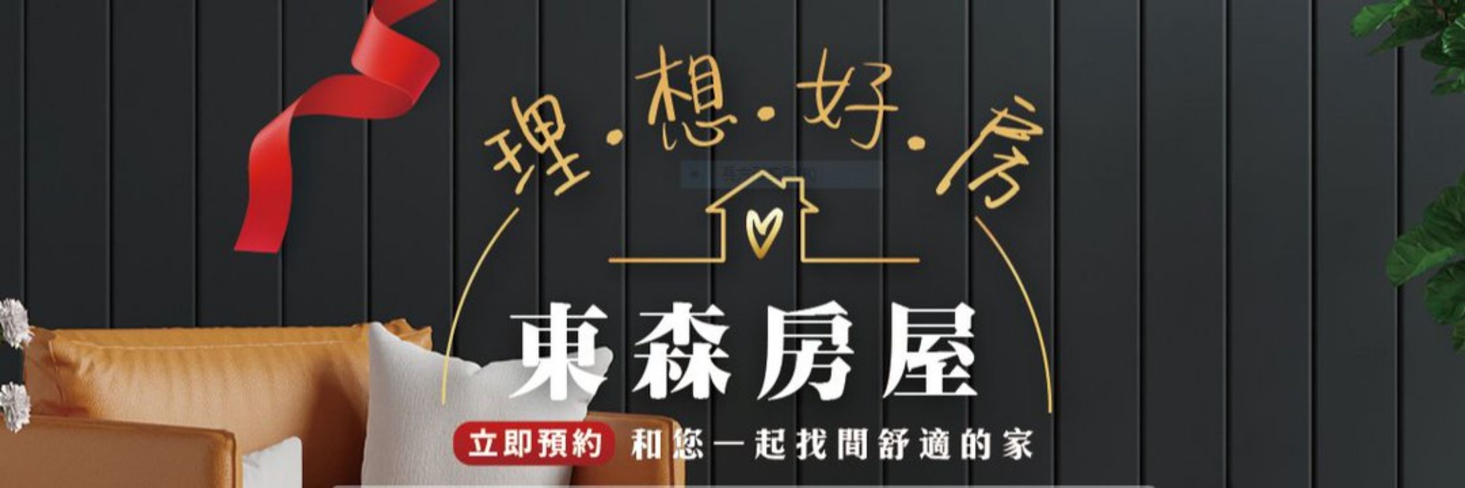 飛機煌敝姓黃