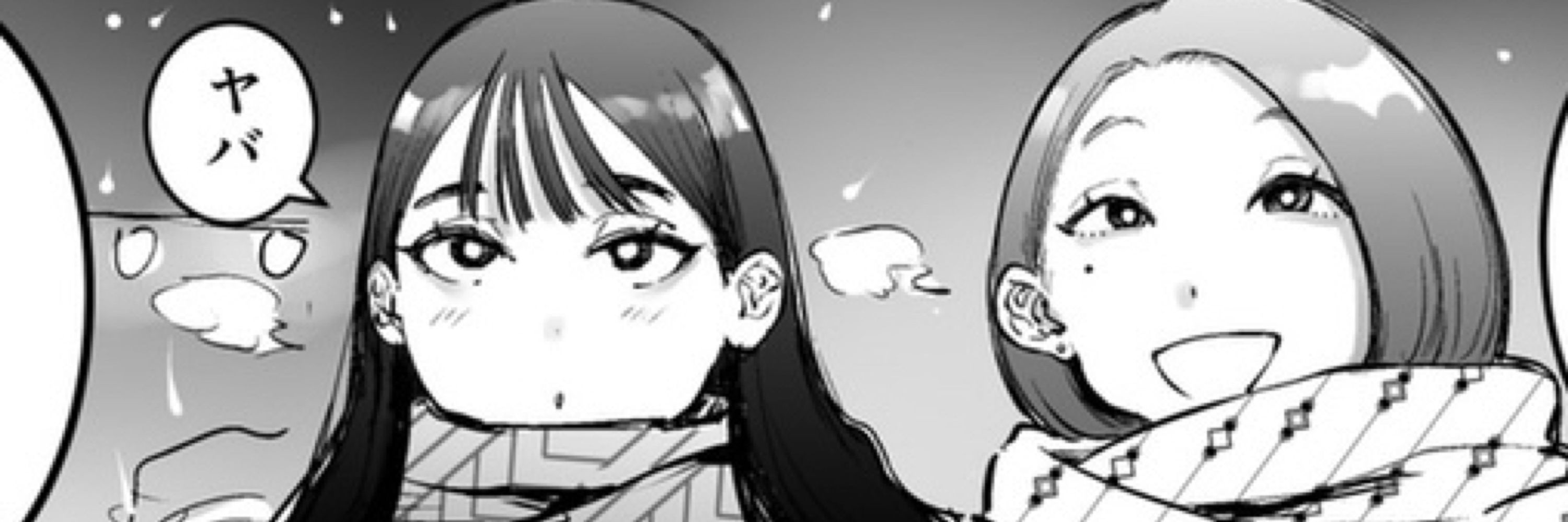 ぱんだこりゃ