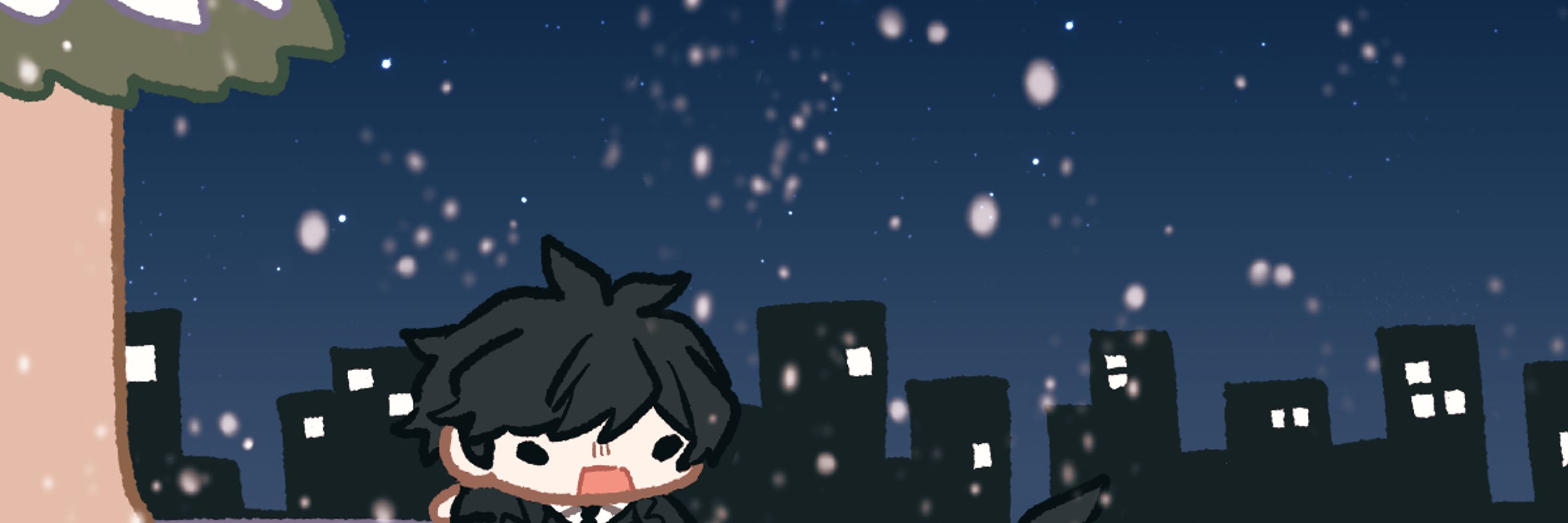 후까