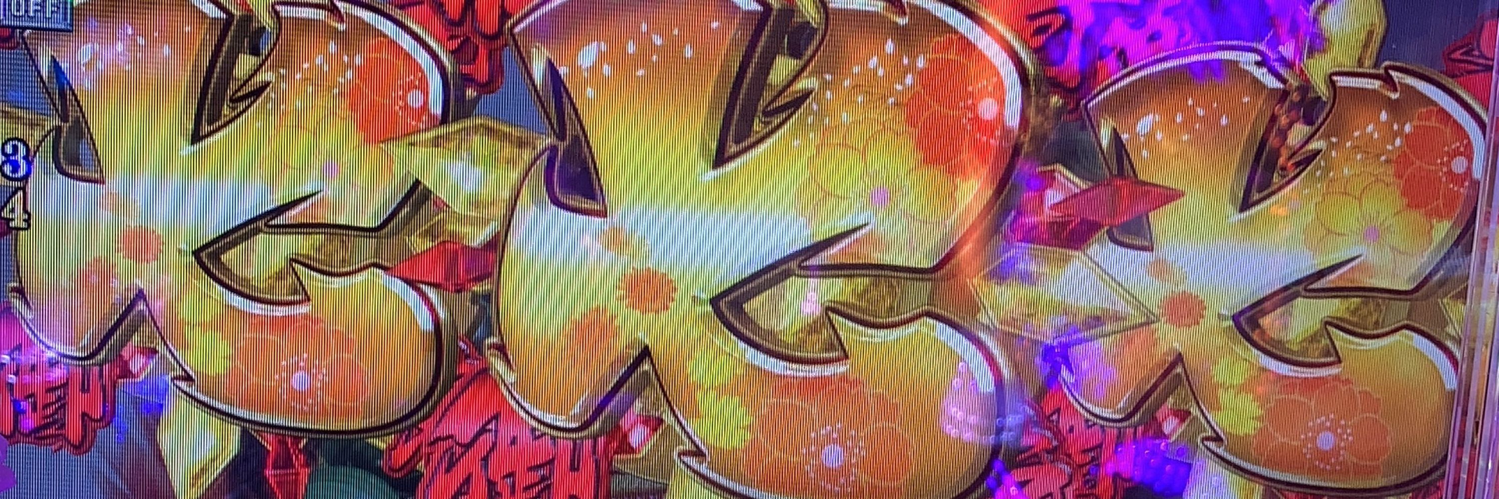 龍朱