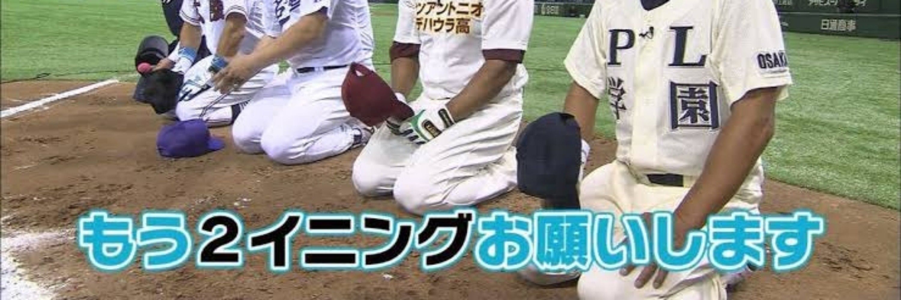 とりんす