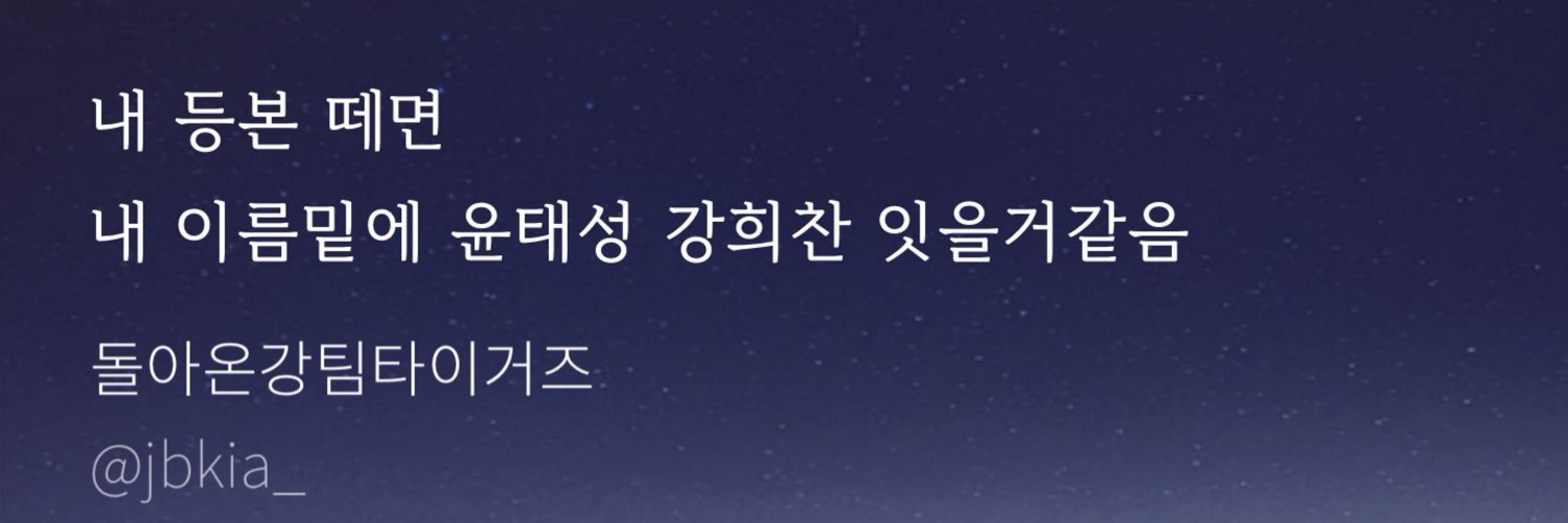 기아는즉시해체하라