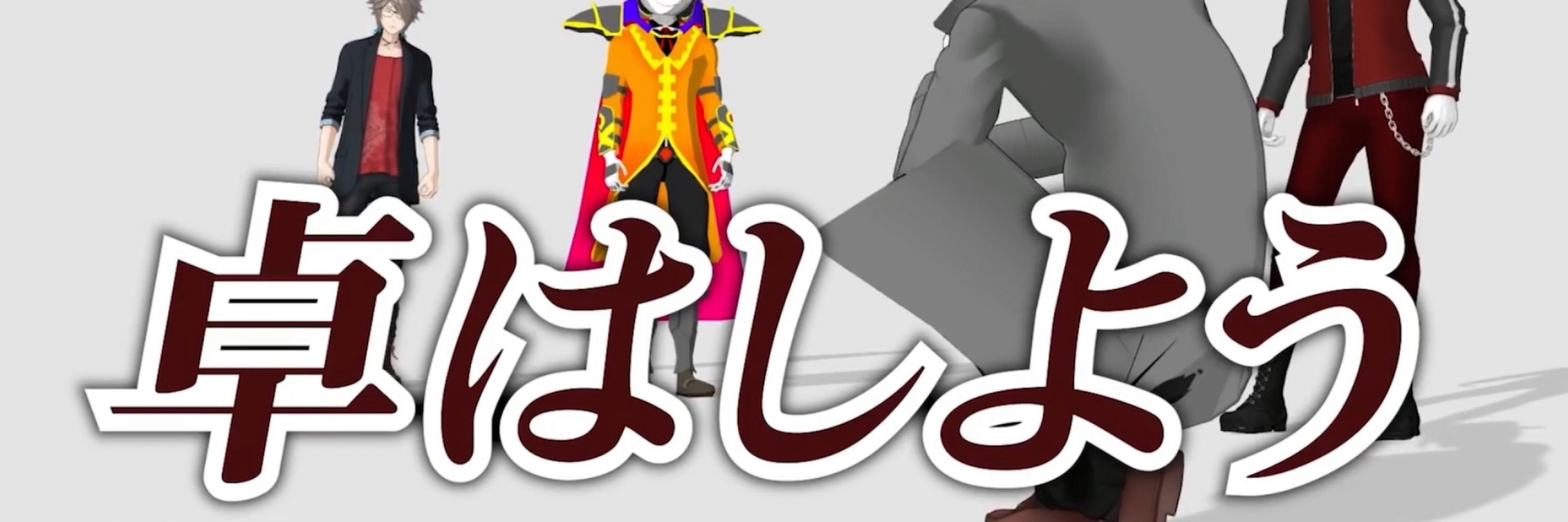 てん