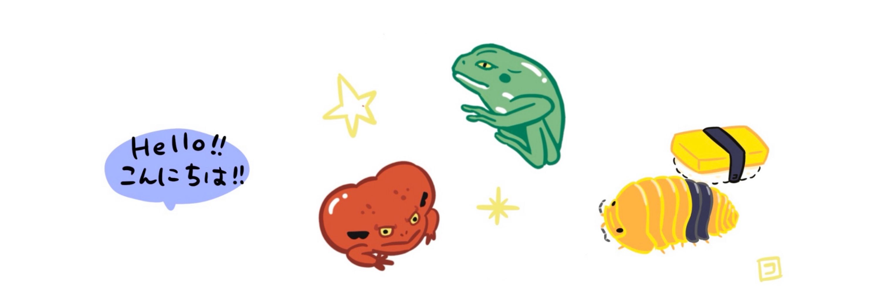 コハラアキコ