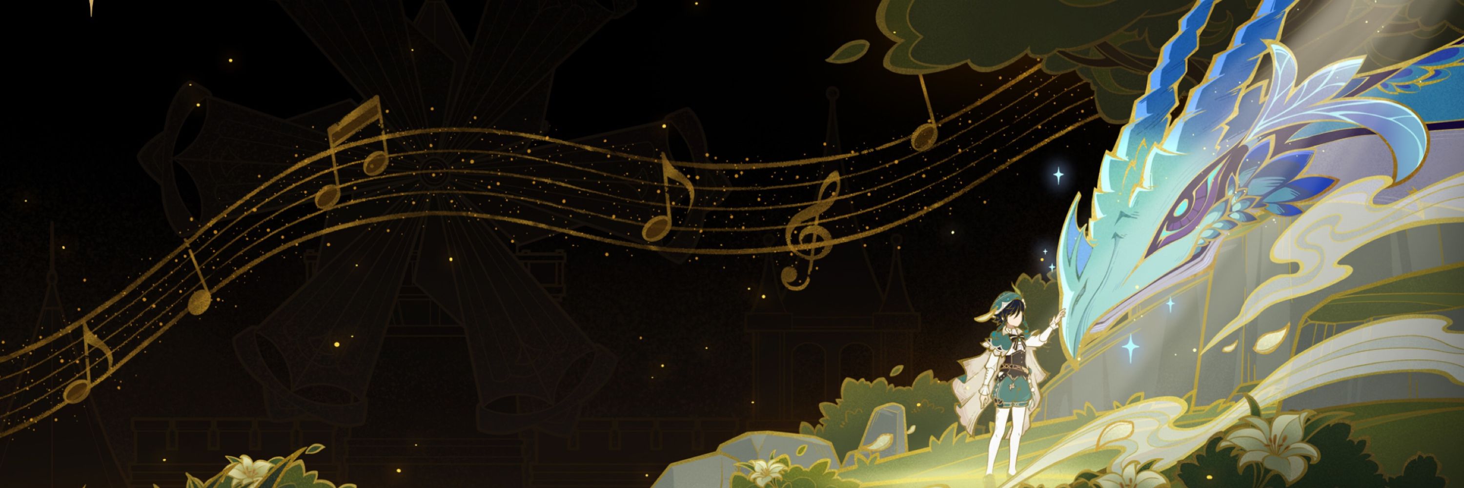 Starry