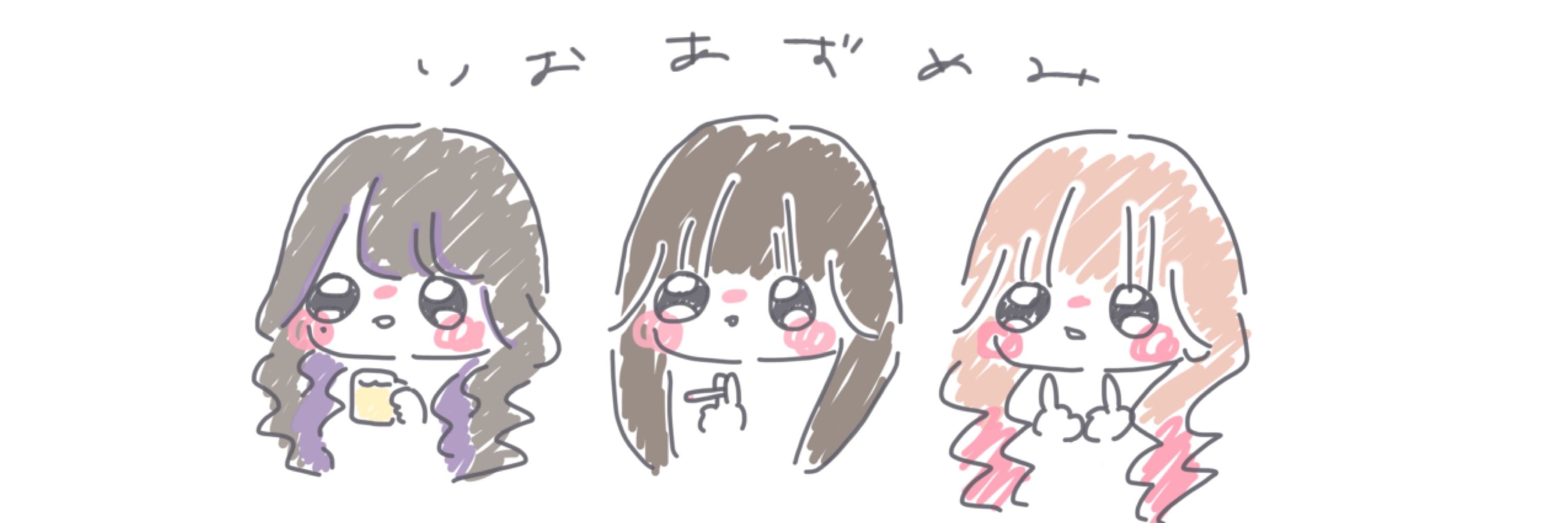 亜珠海🚬🌸