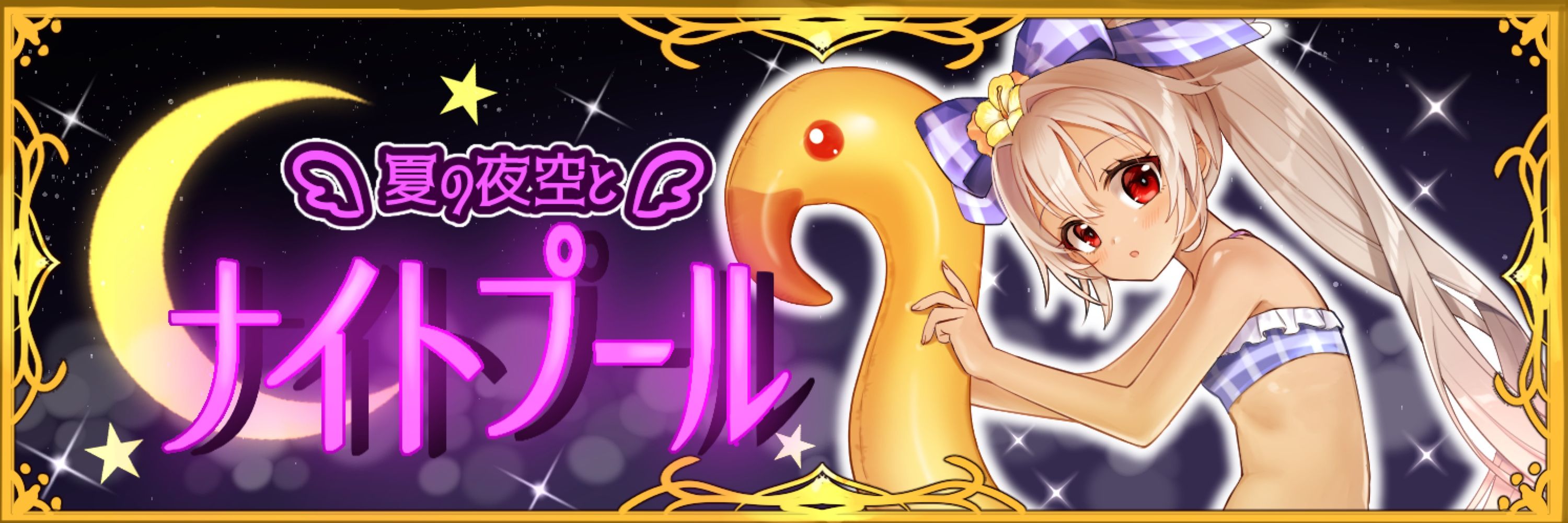 トラク•ド•サメ