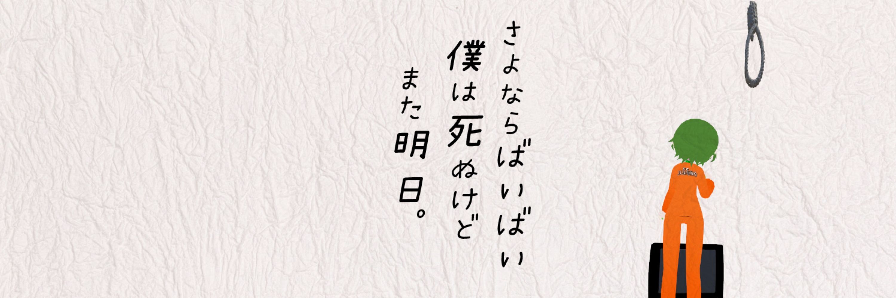 笹野原ぽいずん