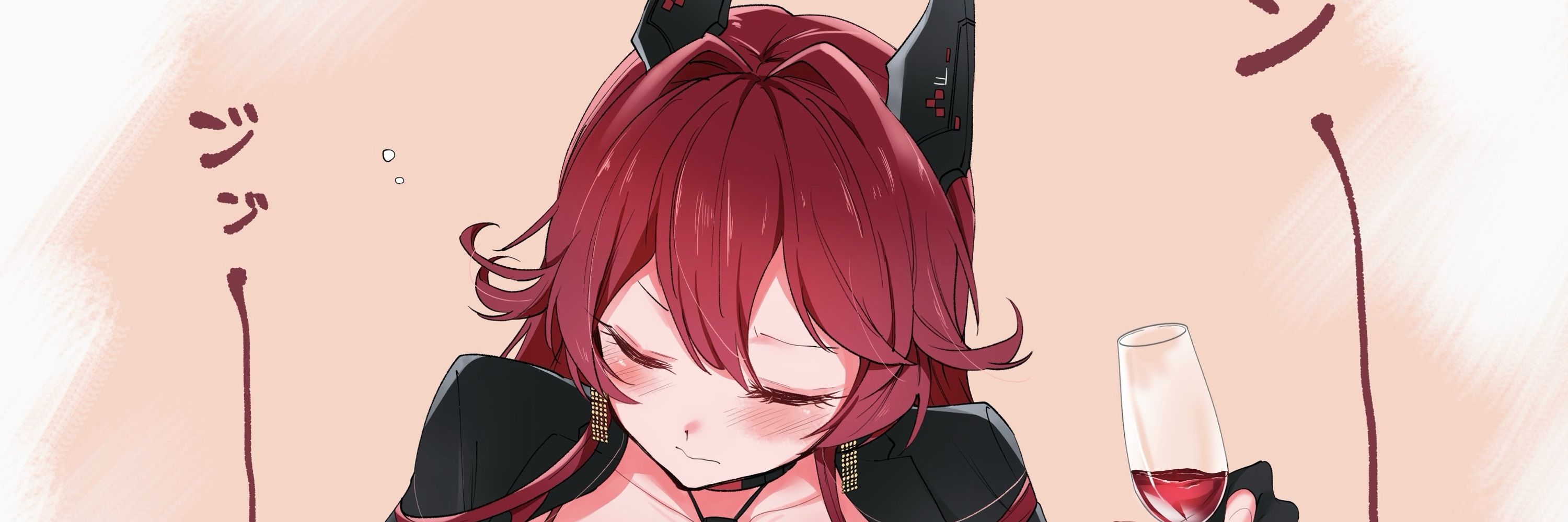 がらす