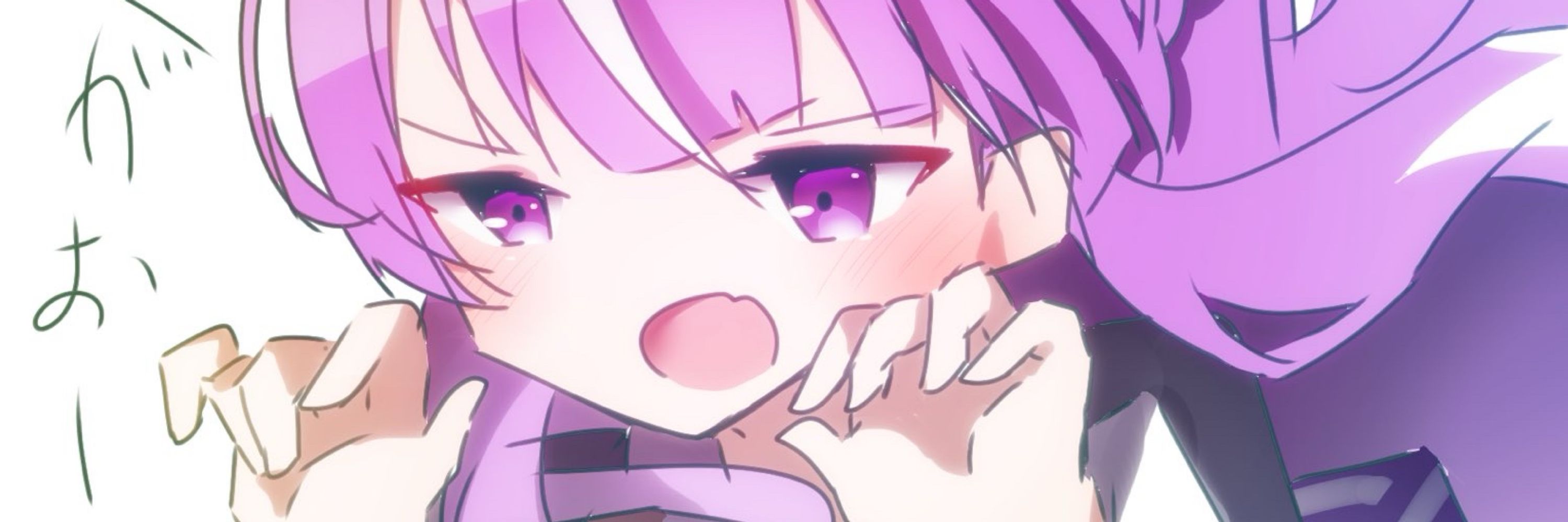 ろめ