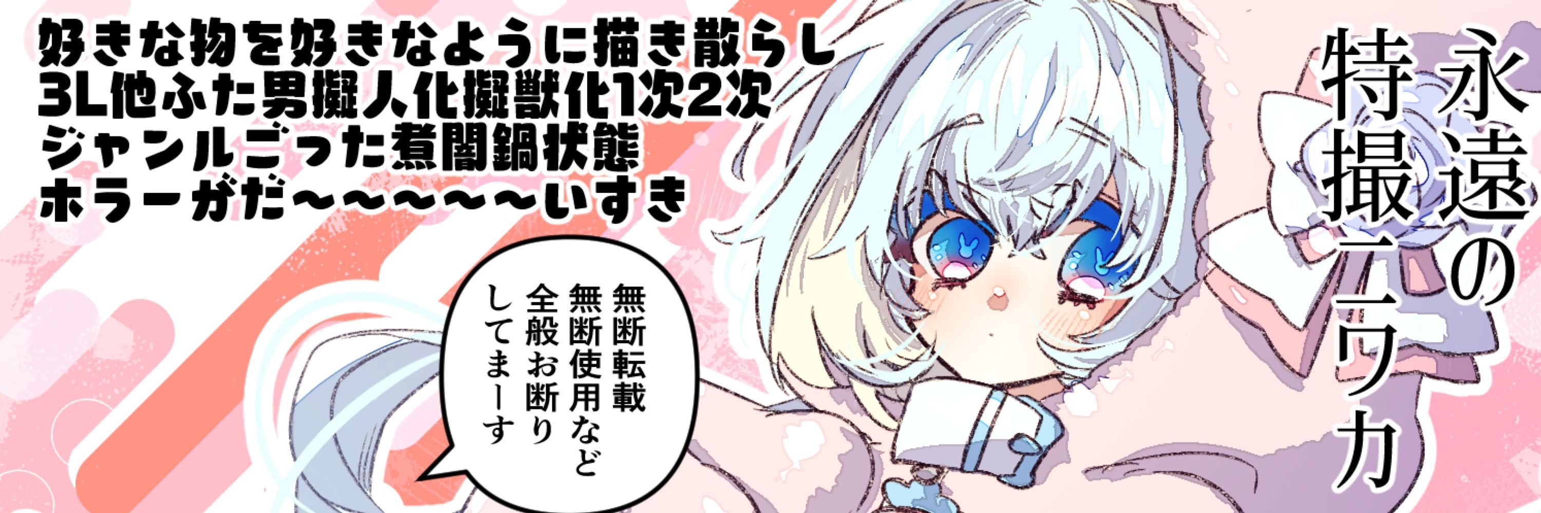 みたま