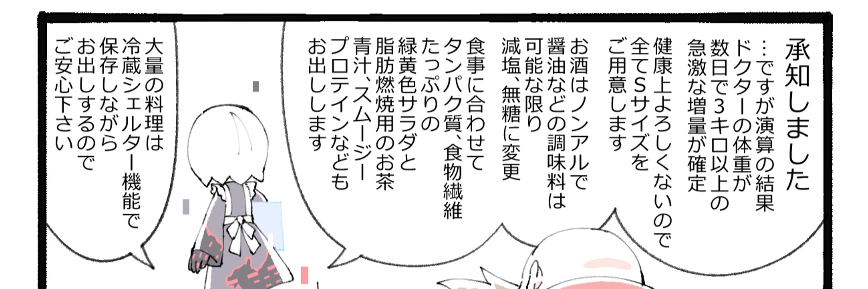 Tあき子