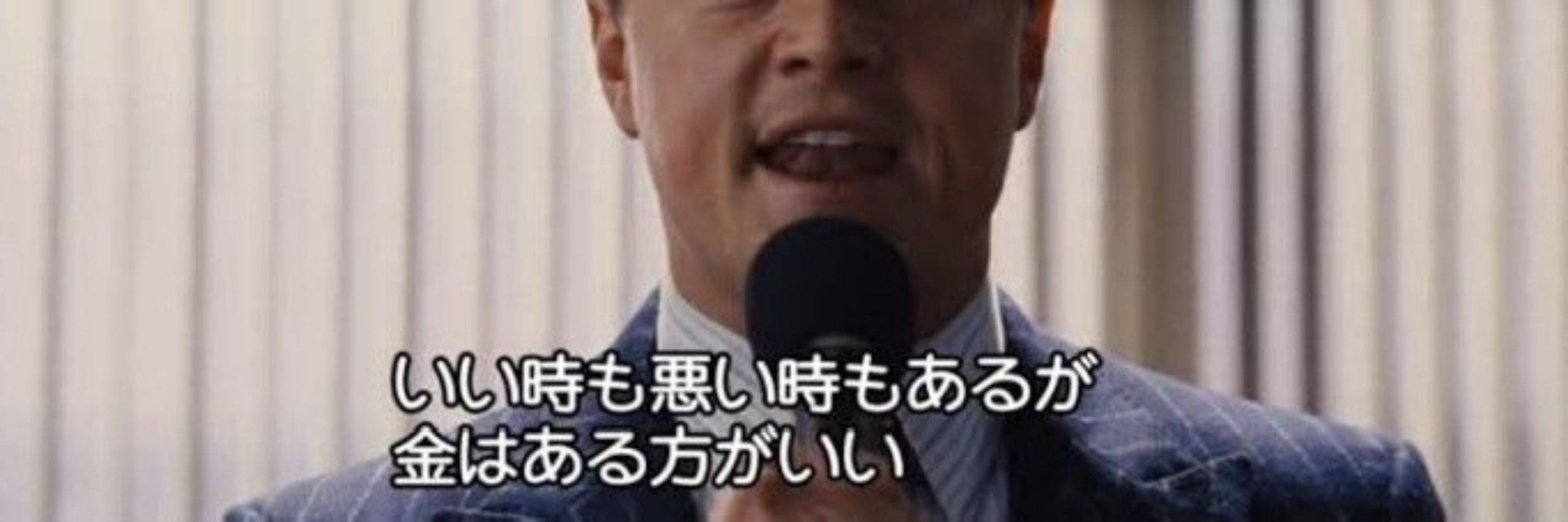 鉄火場泥棒