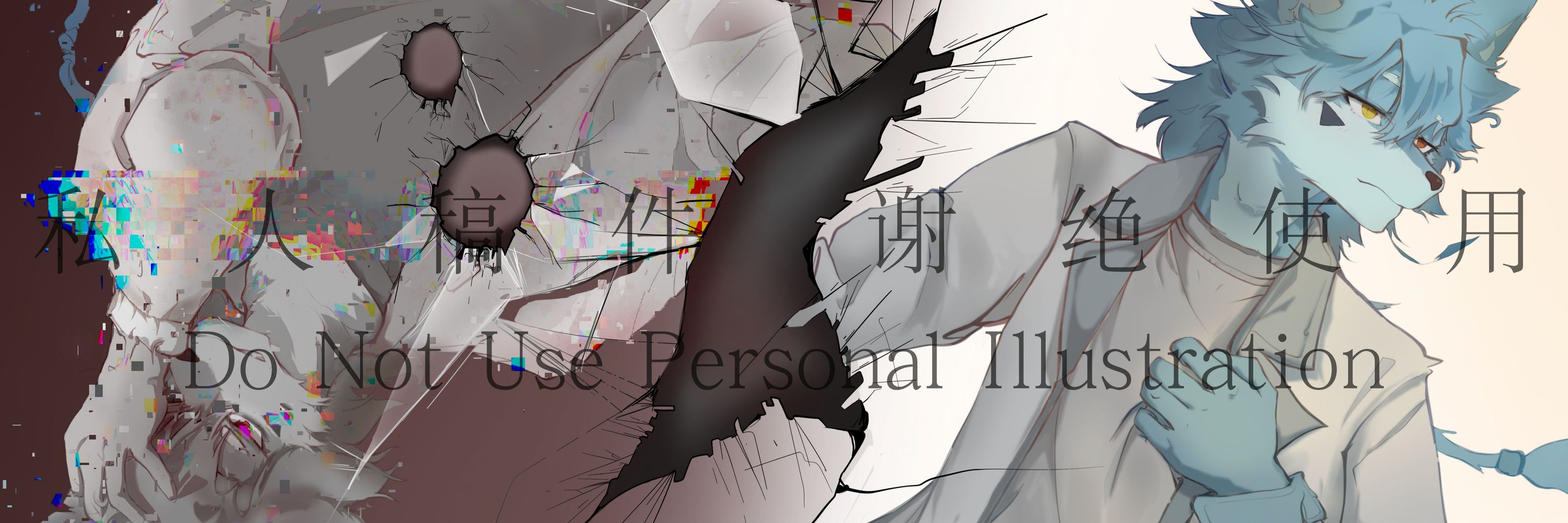 Yamakaze_BsL