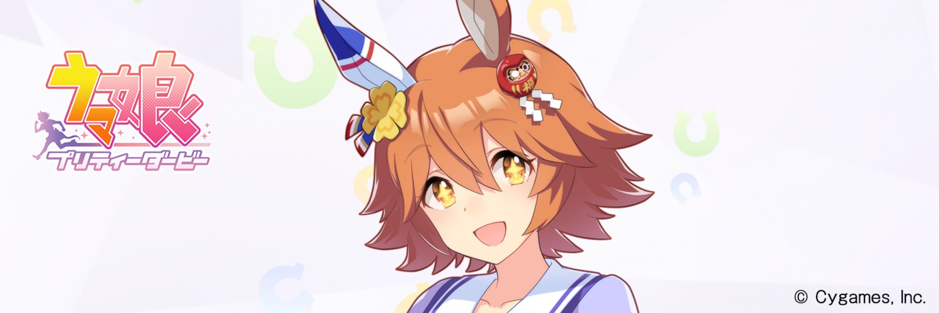 マグス