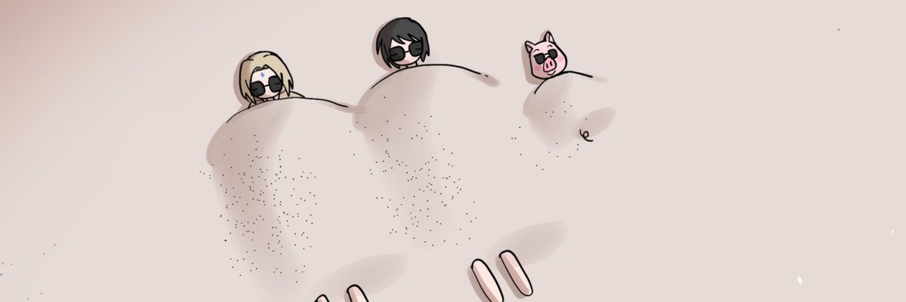 수우