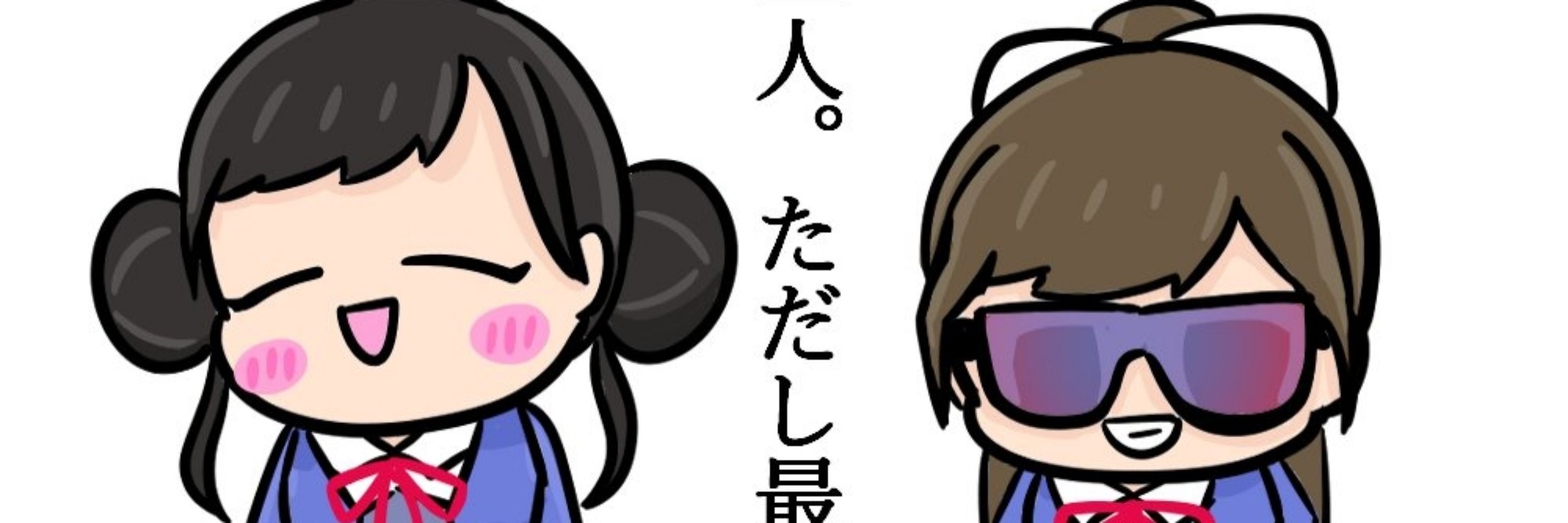 ペパフリ