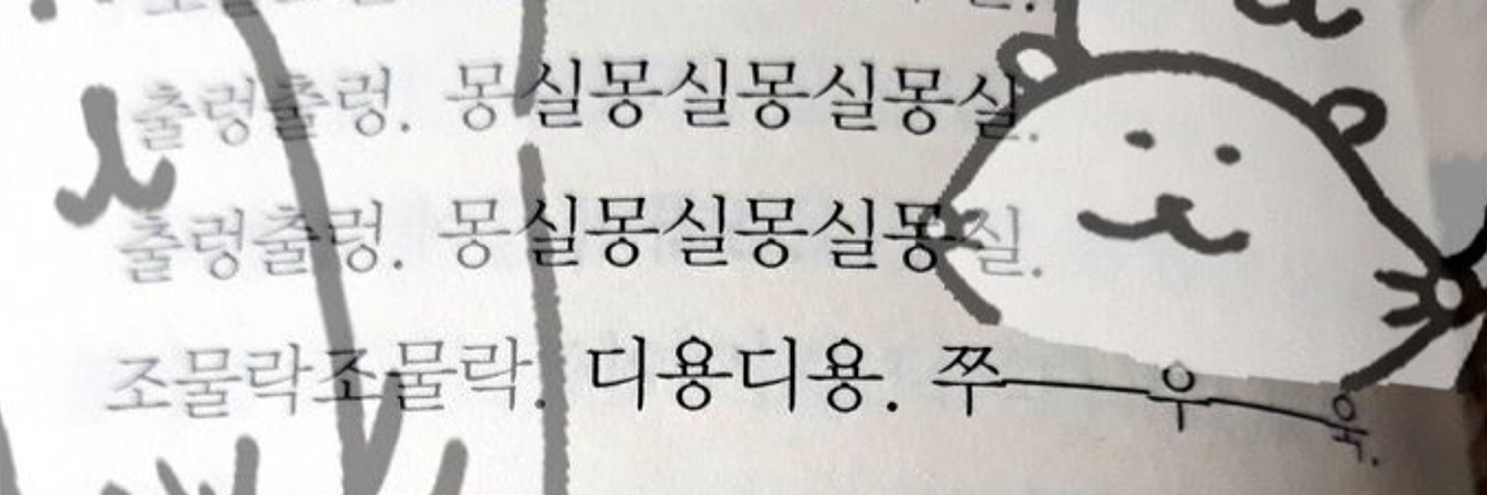 강캉