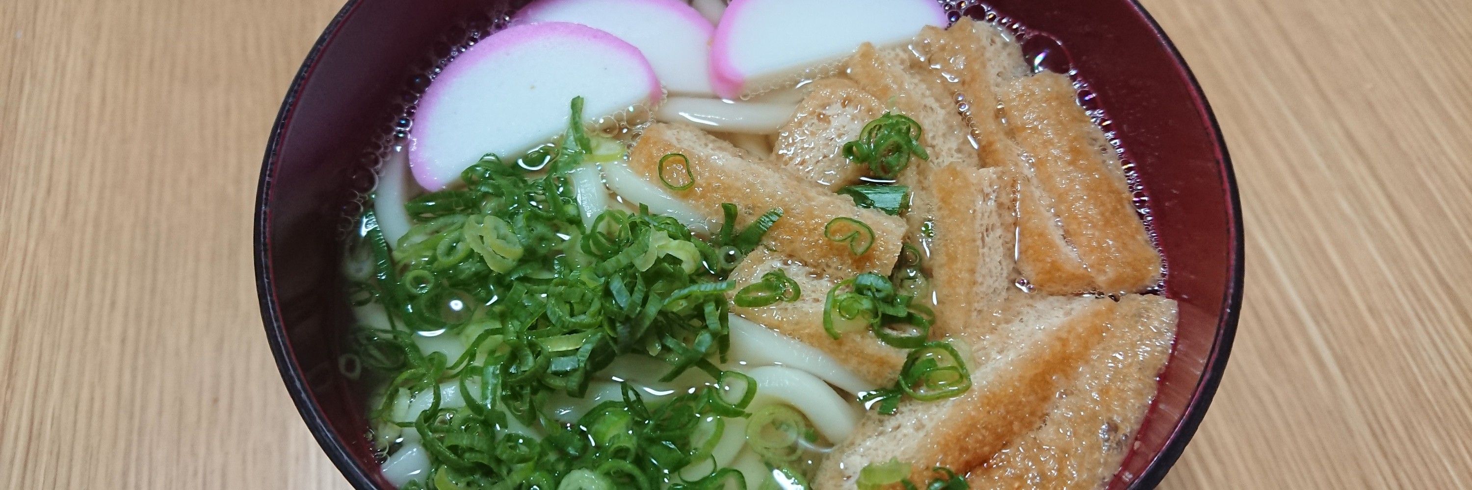 お豆腐