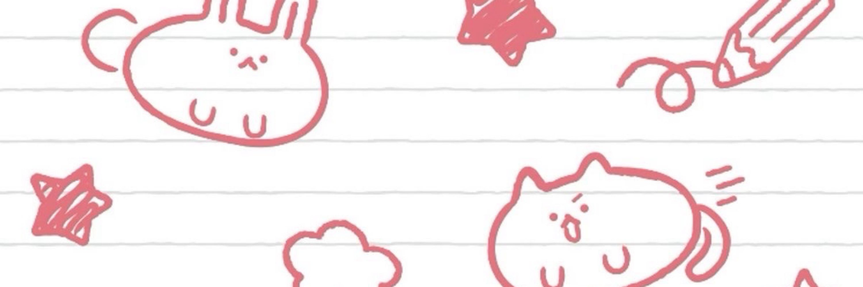 aru