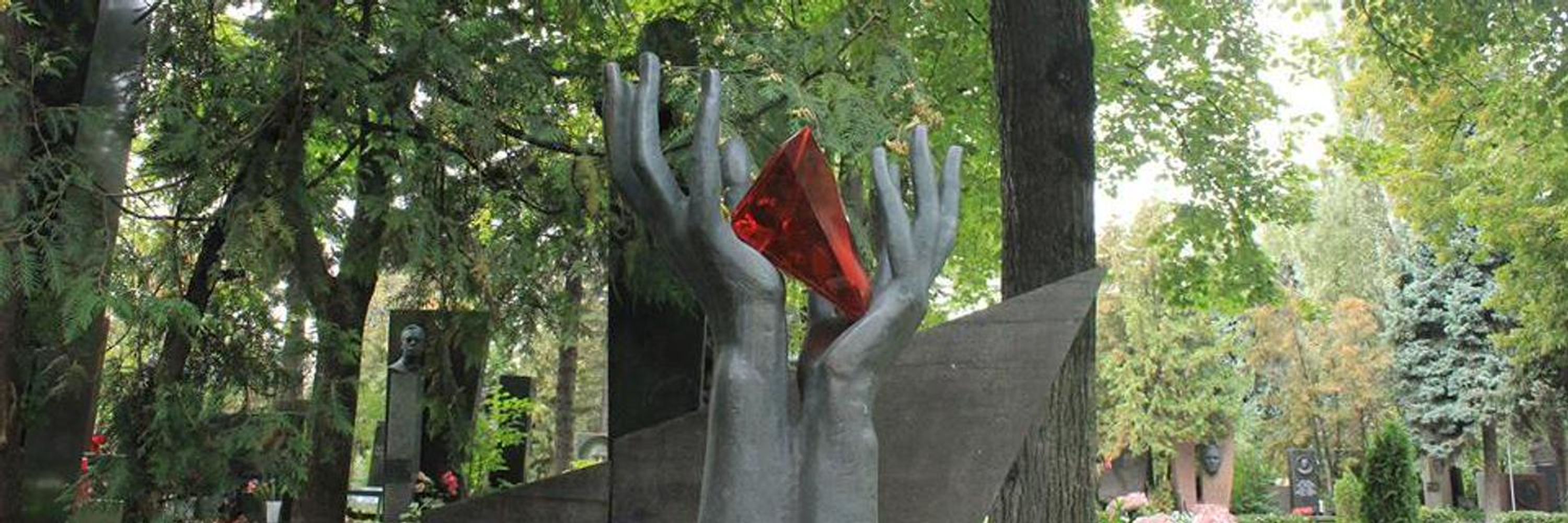 Halk Komiseri