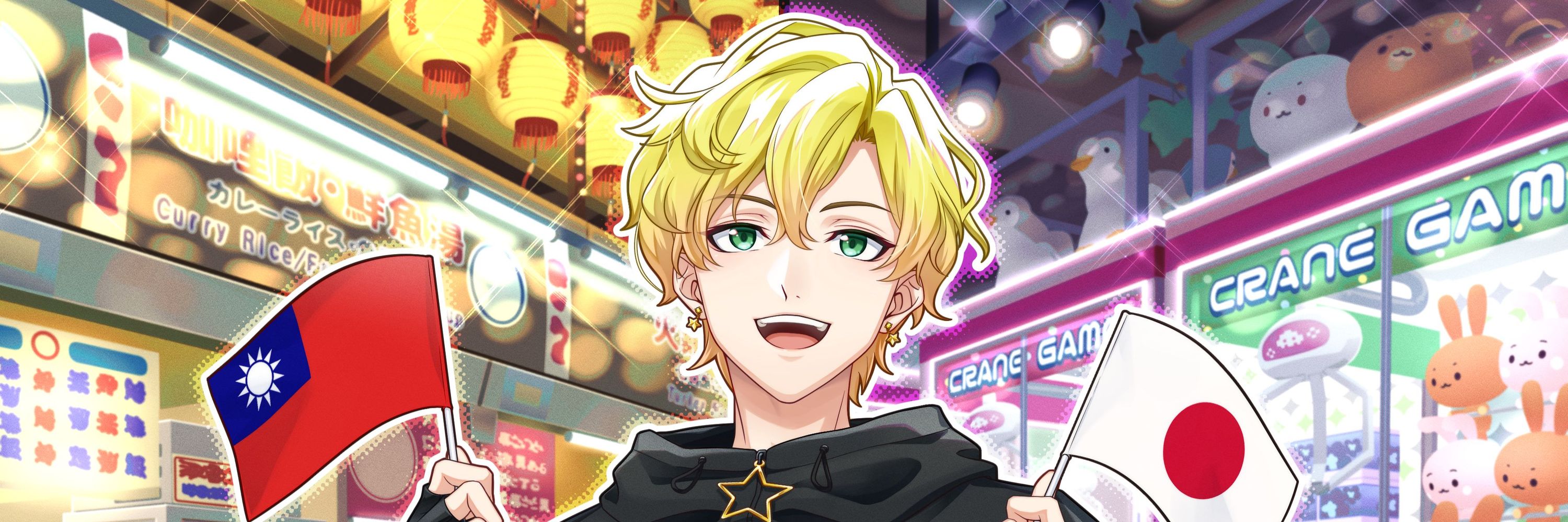 chris🌟 | v2.6👓