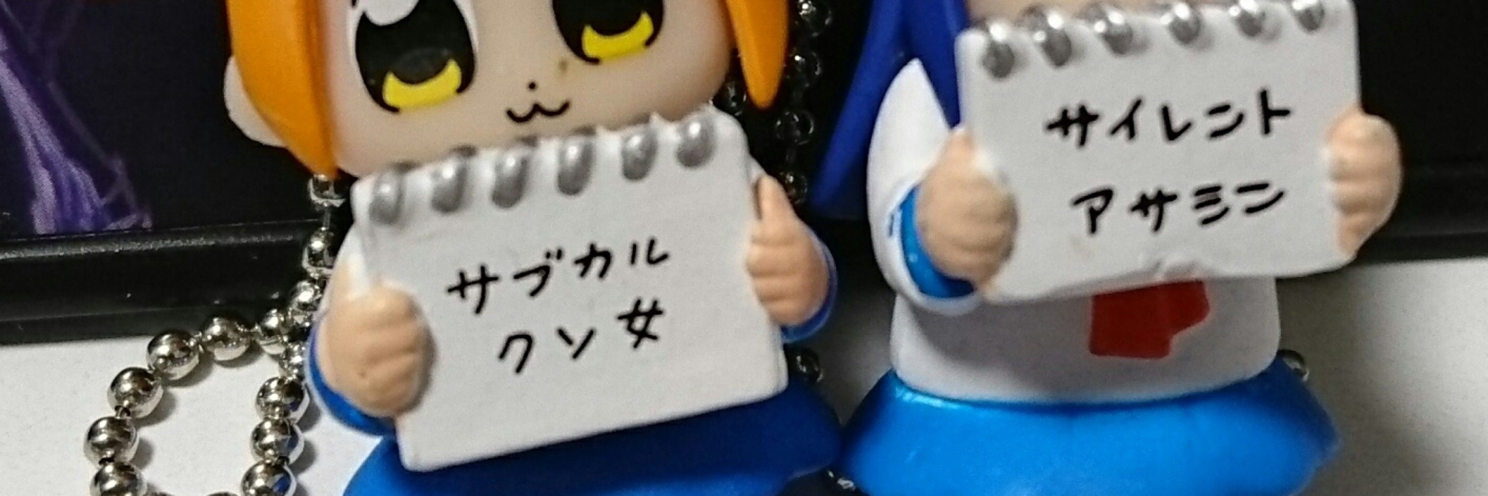 みしぇりー